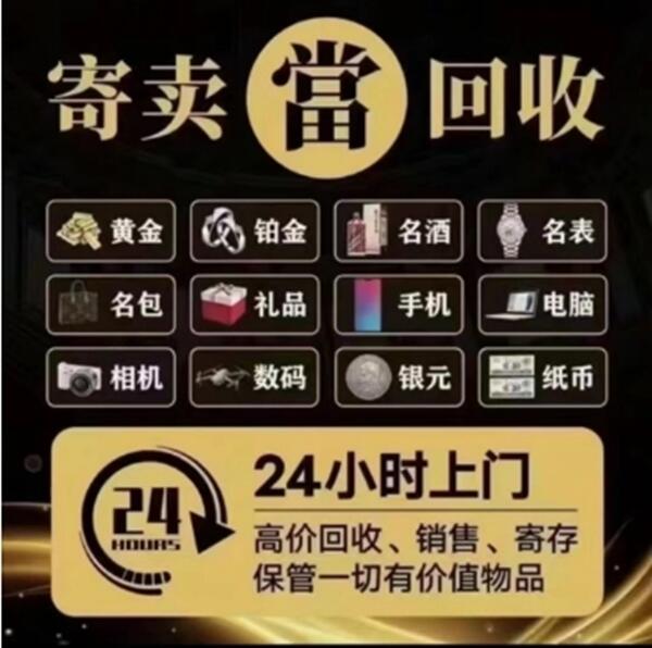 太白县抵押汽车